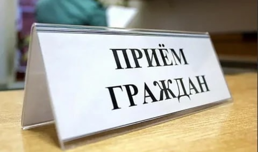 ВЫЕЗДНОЙ ПРИЁМ ГРАЖДАН‼️