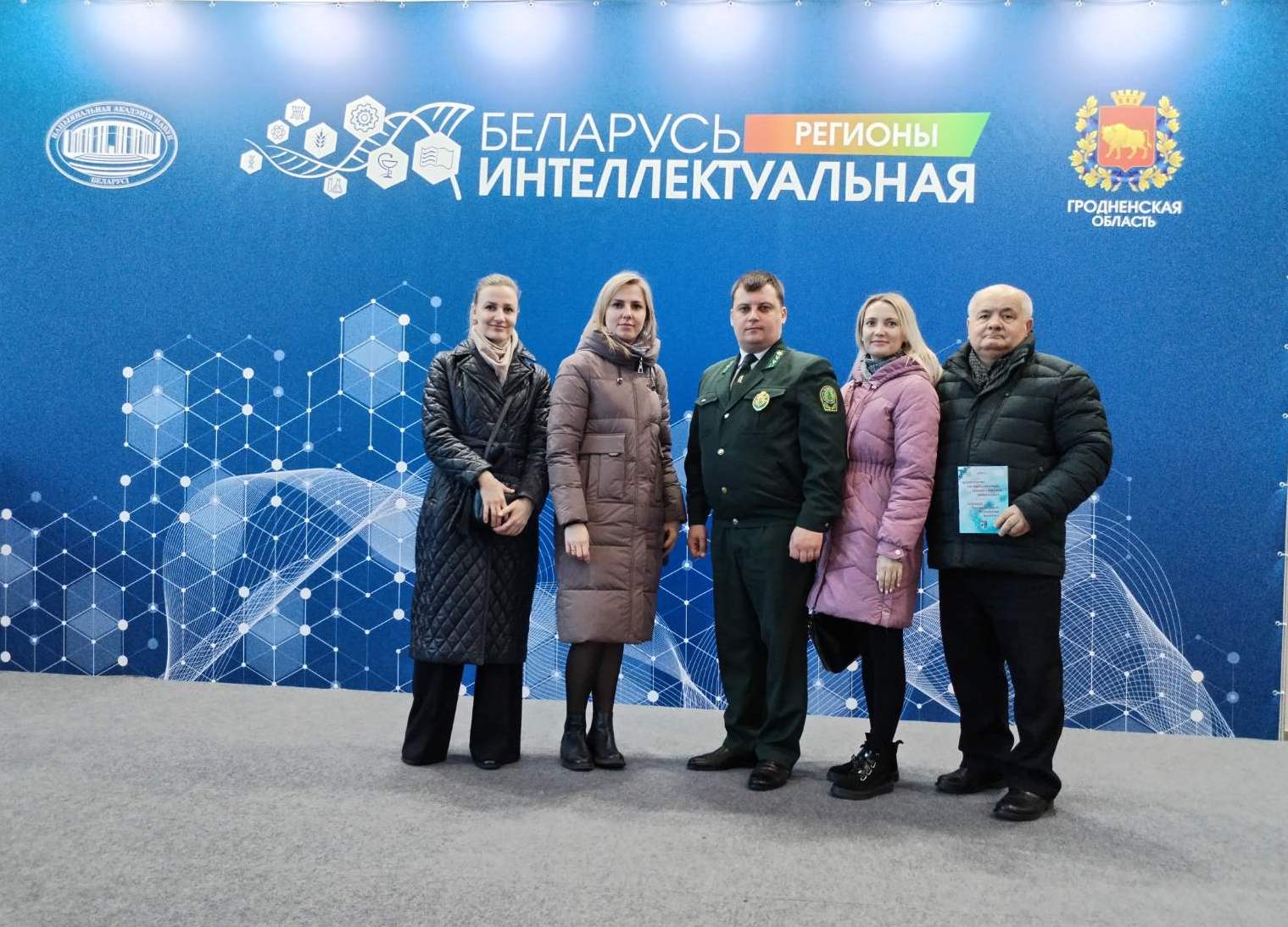 Коллектив лесхоза посетил выставку «Беларусь интеллектуальная»