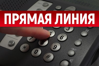 График прямых телефонных линий, проводимых в феврале 2025 года