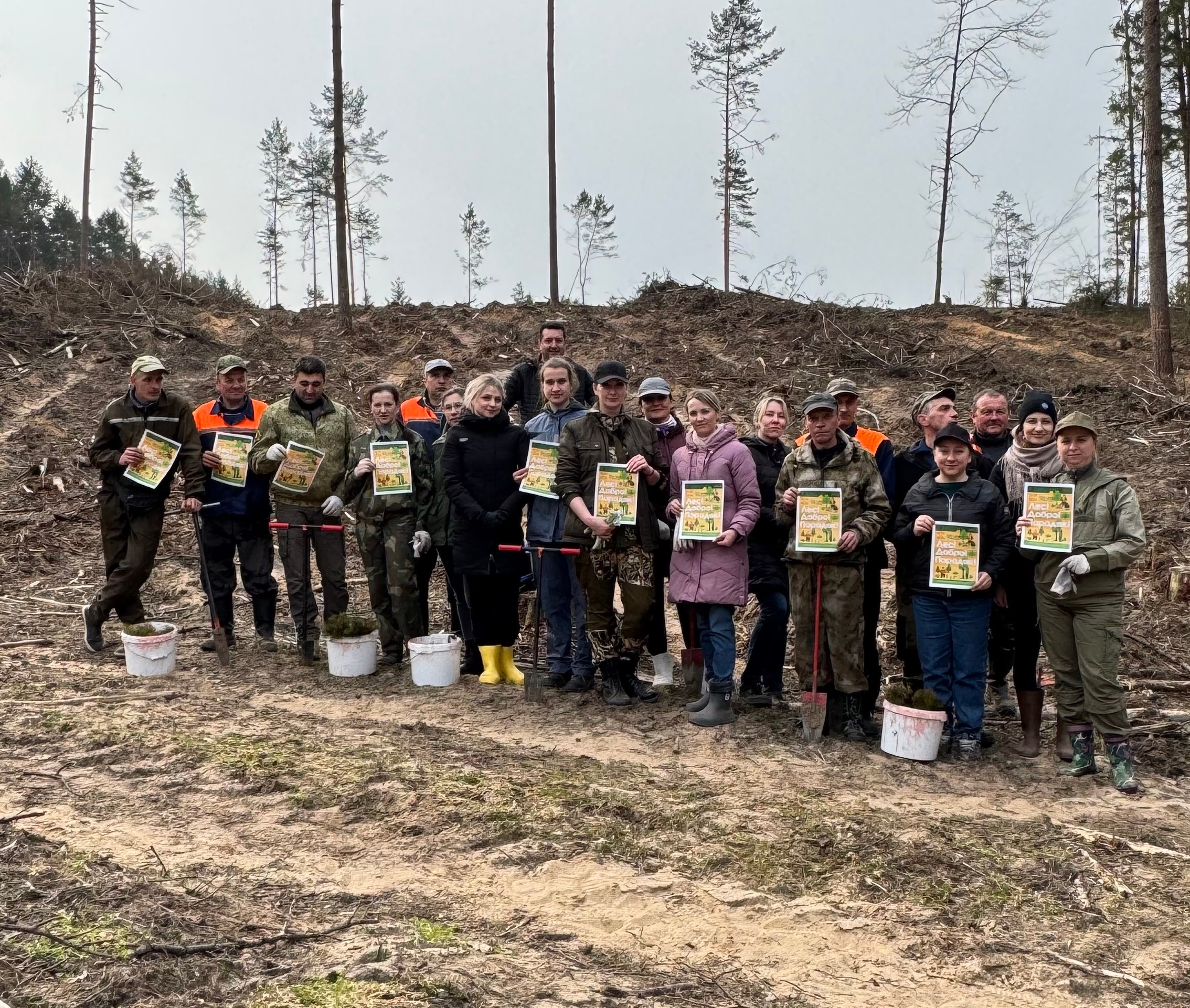 Коллектив лесхоза принял участие в акции 